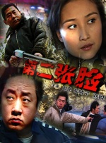 国产毛片在线看
